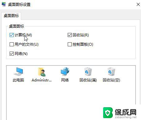 windows10我的电脑在哪找 怎么在笔记本上找我的电脑