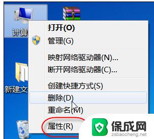 windows如何拖动窗口 笔记本怎么调整窗口大小