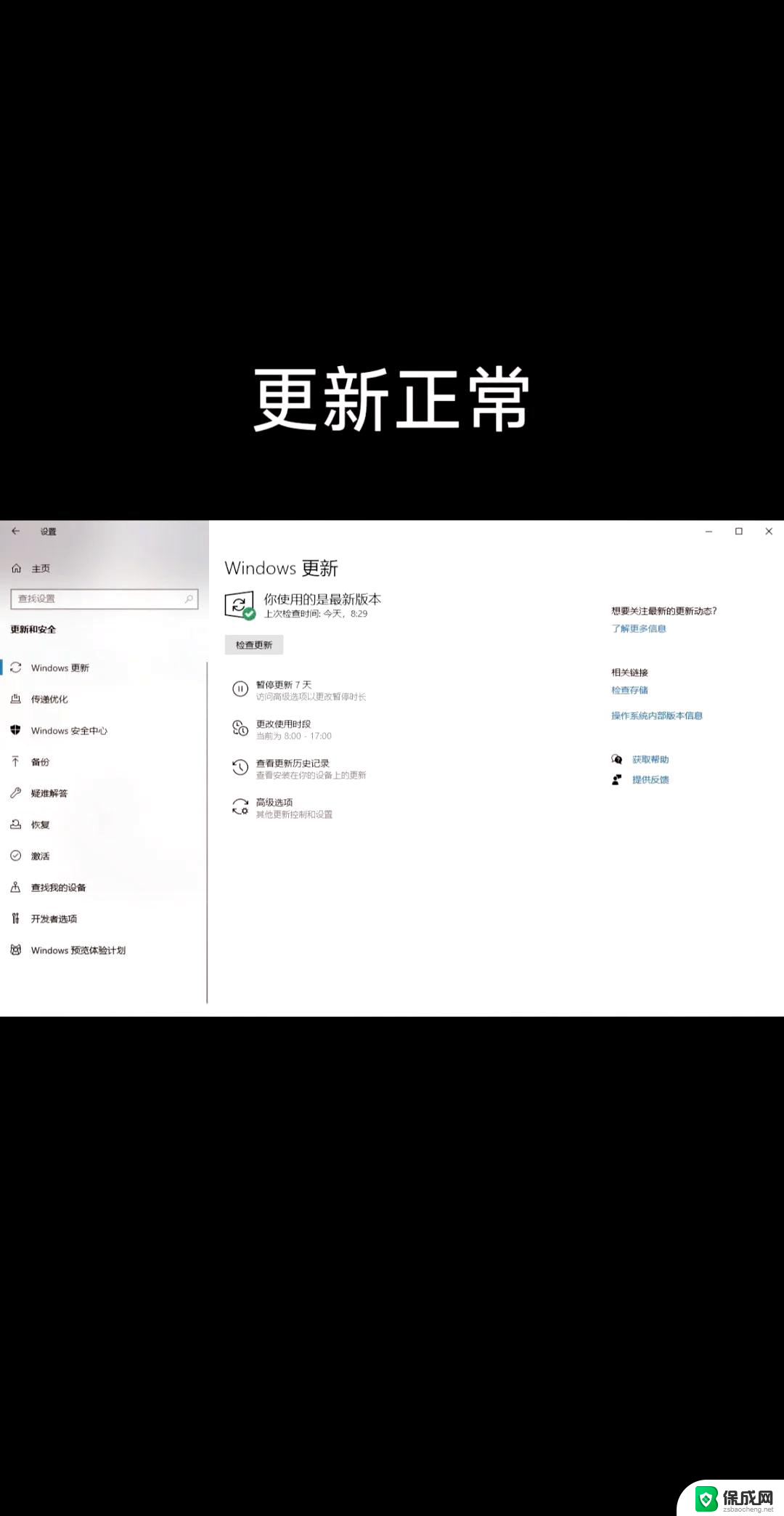 win11没有刷新吗 Windows11刷新按钮在哪里