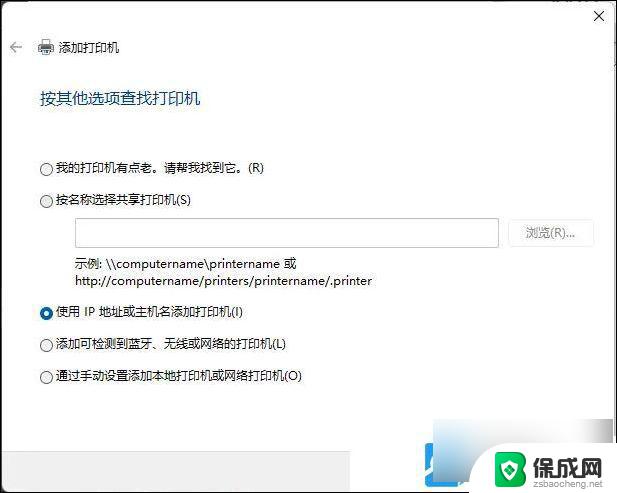 win11,标签打印机打印不出来 Win11打印机设置问题解决方法