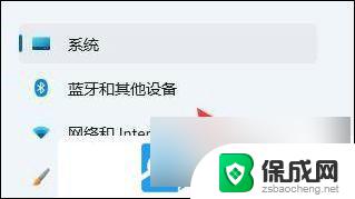 win11,标签打印机打印不出来 Win11打印机设置问题解决方法