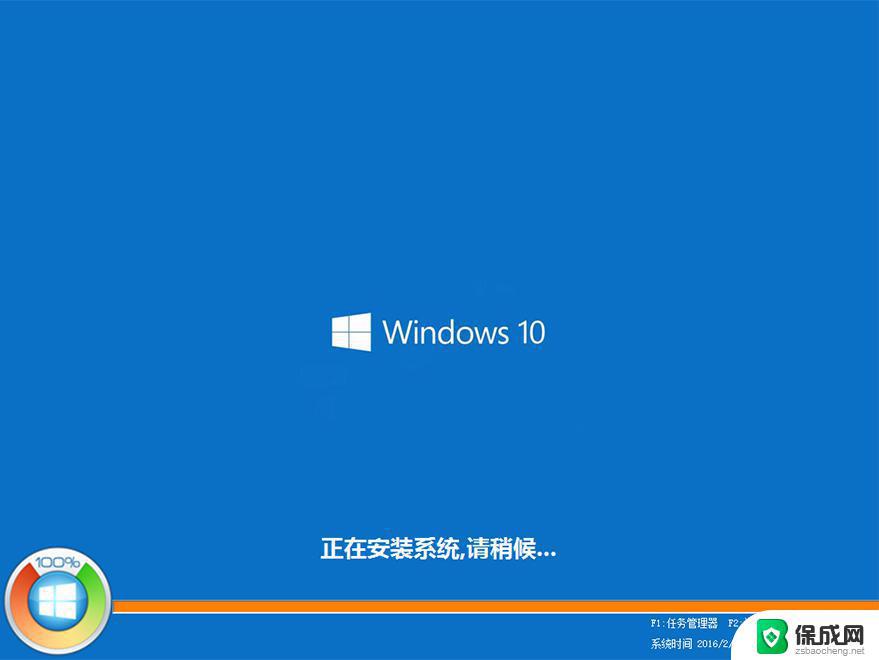 ghost win10 安装 Ghost Win10系统安装教程图文解析