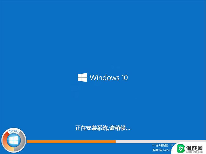 ghost win10 安装 Ghost Win10系统安装教程图文解析