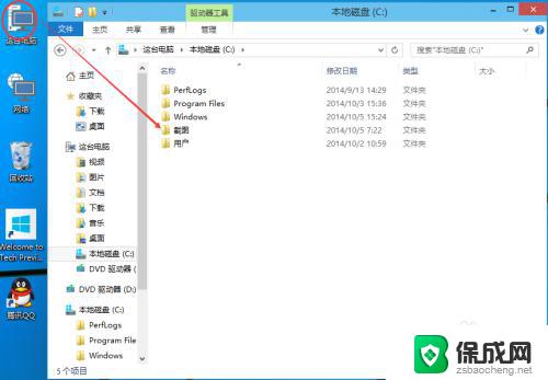 本地共享文件夹 win10 Win10如何设置文件夹共享