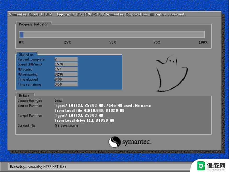 ghost win10 安装 Ghost Win10系统安装教程图文解析