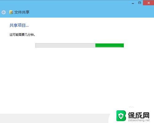 本地共享文件夹 win10 Win10如何设置文件夹共享