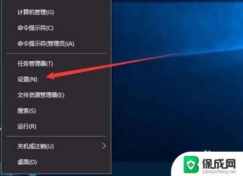 win10激活怎样查看 如何查看Win10是否永久激活