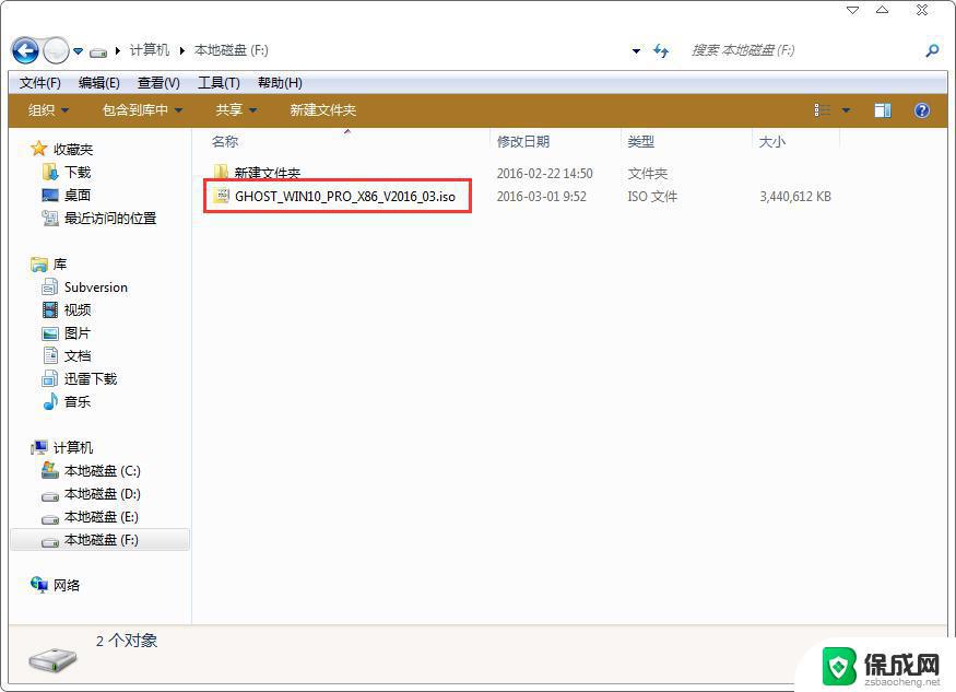 ghost win10 安装 Ghost Win10系统安装教程图文解析