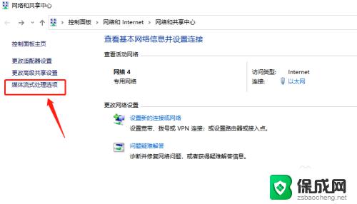 小米电视共享电脑文件 win10 实现小米电视访问Win10电脑文件的媒体流式处理技巧