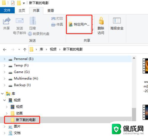 小米电视共享电脑文件 win10 实现小米电视访问Win10电脑文件的媒体流式处理技巧