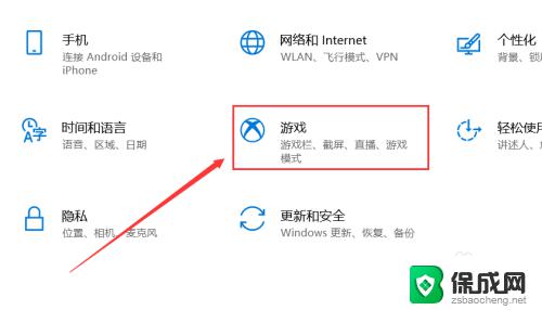 win10怎么连接xbox360手柄 连接Xbox360无线手柄到电脑的步骤