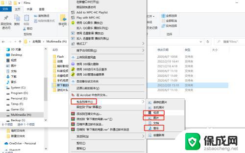 小米电视共享电脑文件 win10 实现小米电视访问Win10电脑文件的媒体流式处理技巧