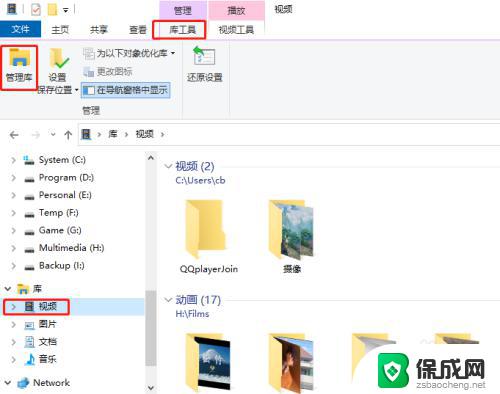 小米电视共享电脑文件 win10 实现小米电视访问Win10电脑文件的媒体流式处理技巧