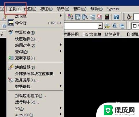 电脑替换快捷键ctrl加什么键 如何在CAD中创建自定义快捷键