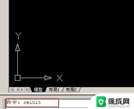 电脑替换快捷键ctrl加什么键 如何在CAD中创建自定义快捷键