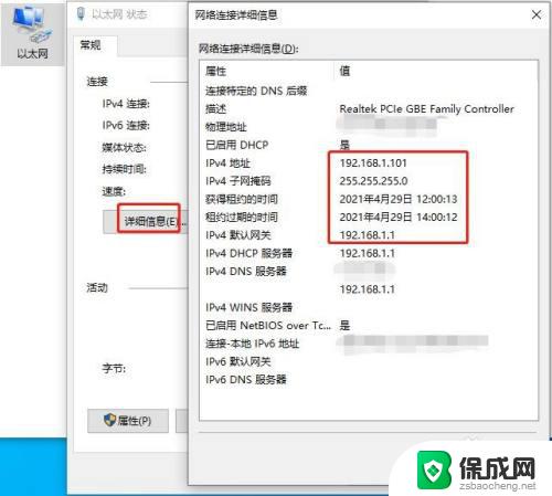 win10有线无线同时使用 Win10双网卡路由实现同时访问教程