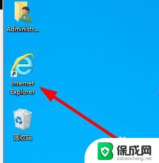 win10系统有ie浏览器么 win10系统自带的ie浏览器怎么使用