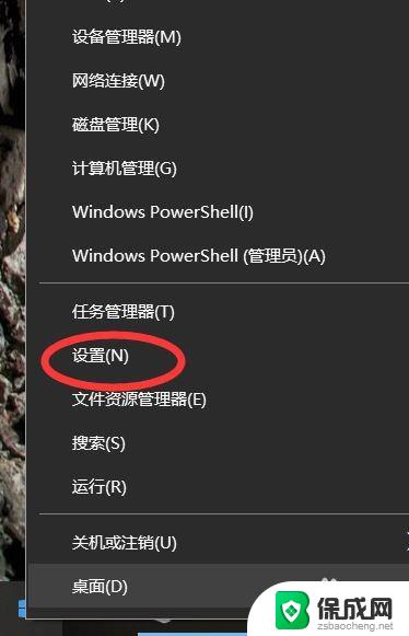 电脑显示没有激活windows是怎么回事? 如何解决屏幕右下角显示未激活Windows10