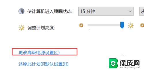 锁屏如何关闭应用程序设置 如何解决Win10锁屏后程序自动关闭的问题