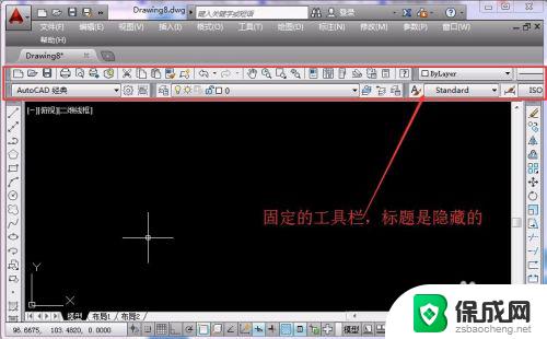 cad工具栏设置 如何设定CAD的工具栏