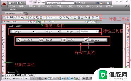 cad工具栏设置 如何设定CAD的工具栏