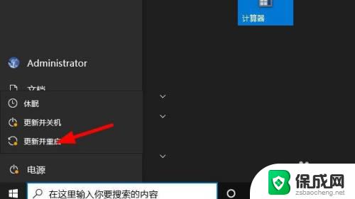 win10cd驱动器在哪里 Windows 10 CD/DVD驱动器丢失如何解决