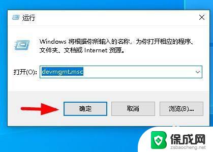 win10cd驱动器在哪里 Windows 10 CD/DVD驱动器丢失如何解决