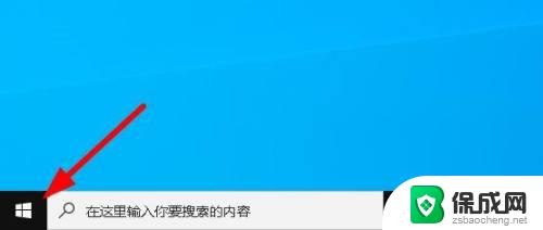 win10cd驱动器在哪里 Windows 10 CD/DVD驱动器丢失如何解决