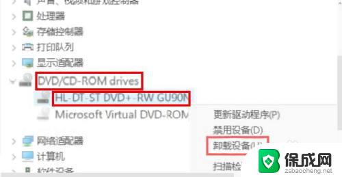 win10cd驱动器在哪里 Windows 10 CD/DVD驱动器丢失如何解决