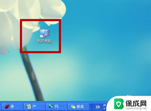windowsxp怎么连接有线网络 Windows XP无法连接互联网怎么办