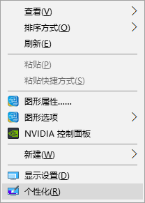 win10没有此电脑图标了怎么办 win10桌面上的此电脑图标不见了怎么办