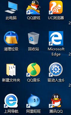 win10没有此电脑图标了怎么办 win10桌面上的此电脑图标不见了怎么办