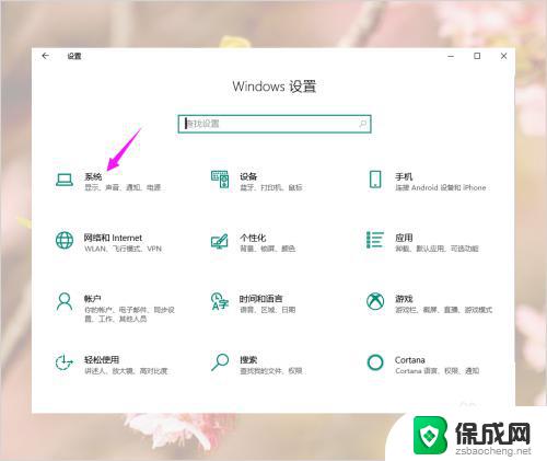 电脑粘贴记录在哪找 怎样在Win10电脑上查看复制的内容