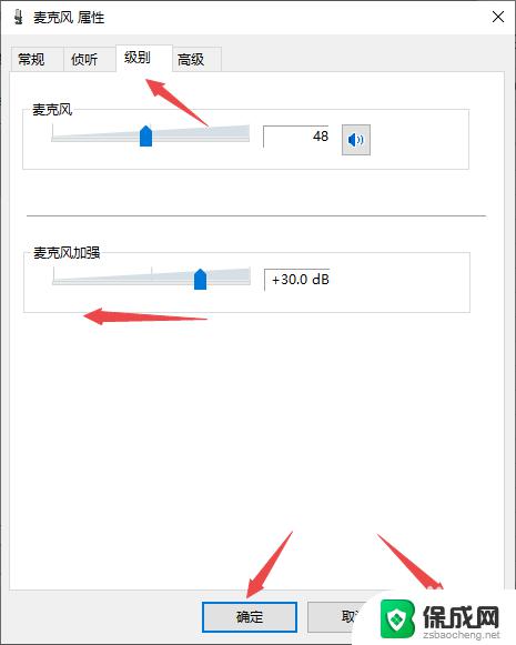 电脑的音响老是滋滋滋滋响啥原因 如何消除电脑音箱的滋滋声