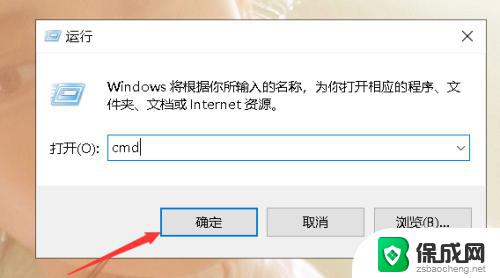 win10outofmemory修复方法 outofmemory错误修复方法