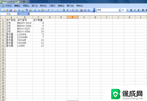 excel表格设置边框 Excel如何设置表格边框