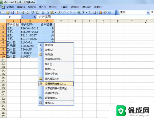 excel表格设置边框 Excel如何设置表格边框