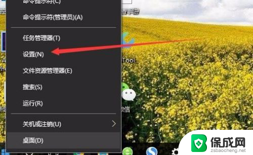 为什么win10没有调节亮度选项 win10没有亮度调节选项怎么办