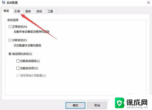 win10只有图标没有文字怎么办 Win10桌面只显示图标没有文字怎么解决