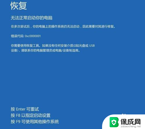 win10只有图标没有文字怎么办 Win10桌面只显示图标没有文字怎么解决