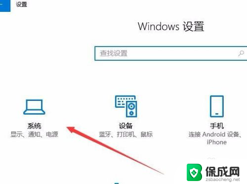 为什么win10没有调节亮度选项 win10没有亮度调节选项怎么办