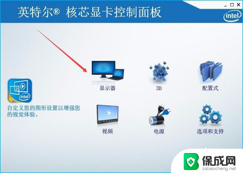 为什么win10没有调节亮度选项 win10没有亮度调节选项怎么办