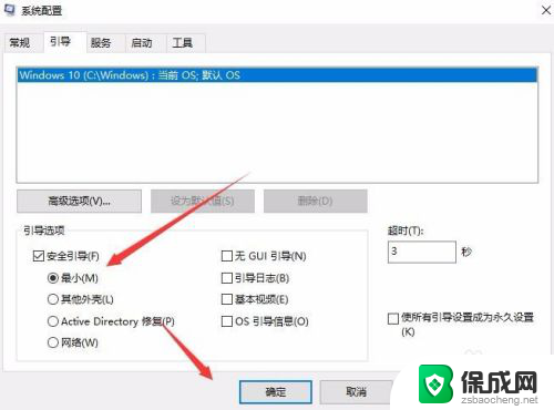 win10只有图标没有文字怎么办 Win10桌面只显示图标没有文字怎么解决