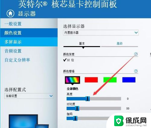 为什么win10没有调节亮度选项 win10没有亮度调节选项怎么办