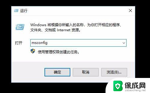 win10只有图标没有文字怎么办 Win10桌面只显示图标没有文字怎么解决