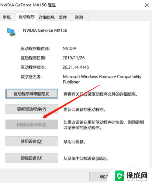 显卡打驱动蓝屏 Windows10安装显卡驱动蓝屏怎么解决