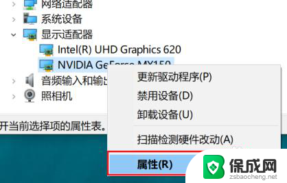 显卡打驱动蓝屏 Windows10安装显卡驱动蓝屏怎么解决