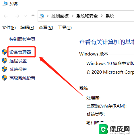 显卡打驱动蓝屏 Windows10安装显卡驱动蓝屏怎么解决