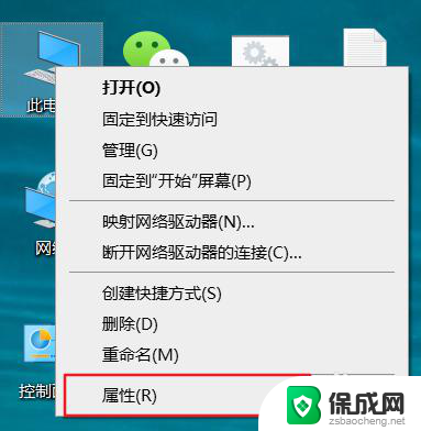 显卡打驱动蓝屏 Windows10安装显卡驱动蓝屏怎么解决