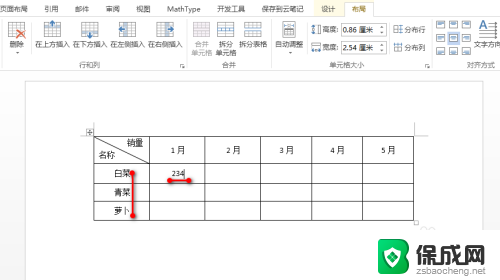 单元格对齐方式水平垂直居中 如何设置表格内容水平垂直居中